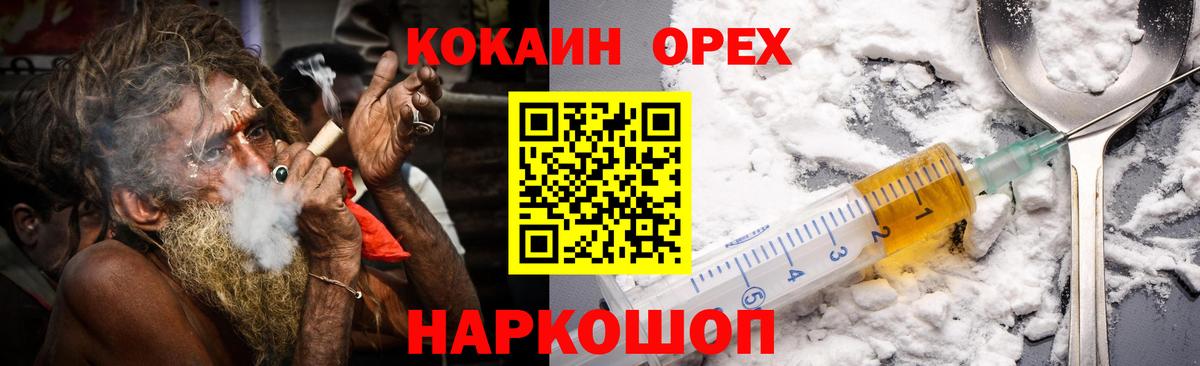 COCAIN Эквадор Асино