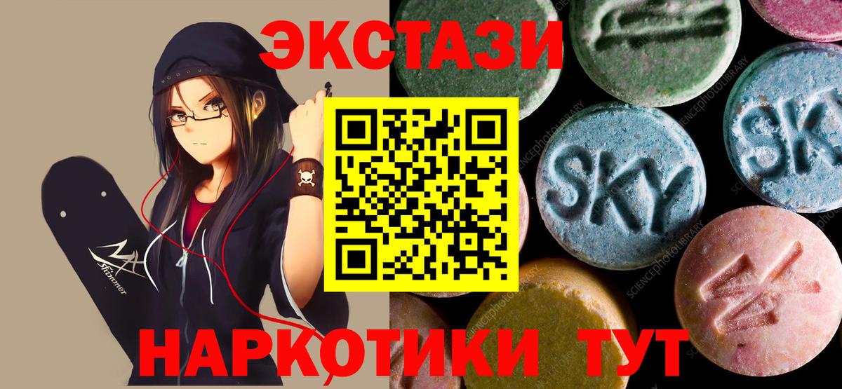 Ecstasy Punisher Асино