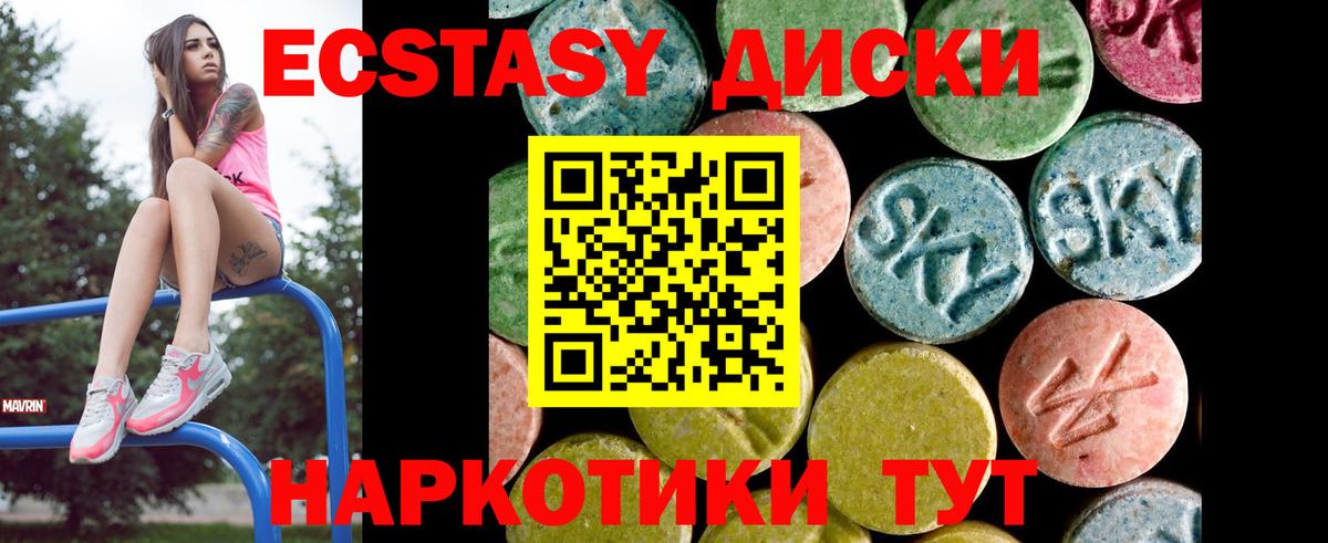 Alpha PVP Асино