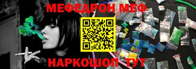 стаф Усть-Джегута