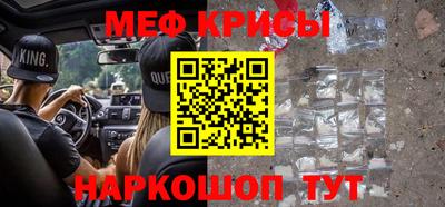 стаф Усть-Джегута