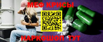 стаф Усть-Джегута