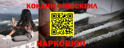 стаф Усть-Джегута
