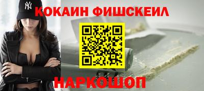 ALPHA-PVP Уссурийск
