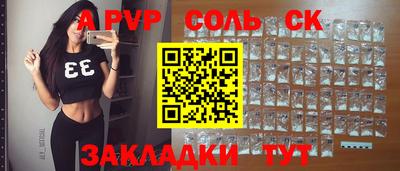 стаф Усть-Илимск
