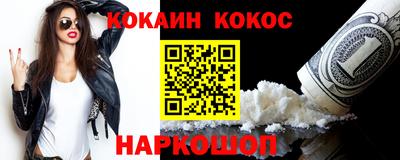 стаф Усть-Джегута