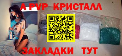 стаф Усть-Илимск