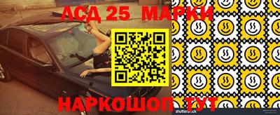 ALPHA-PVP Уссурийск