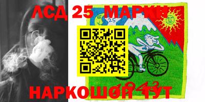 стаф Усть-Джегута