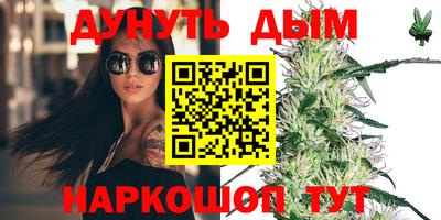 ALPHA-PVP Уссурийск