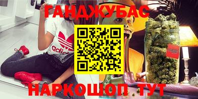 ALPHA-PVP Уссурийск