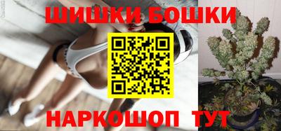 ALPHA-PVP Уссурийск