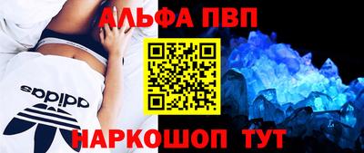 стаф Усть-Илимск