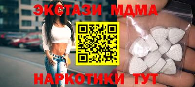 ALPHA-PVP Уссурийск