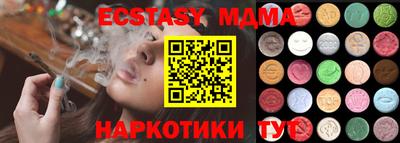 ALPHA-PVP Уссурийск