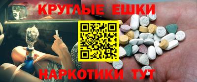 ALPHA-PVP Уссурийск