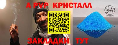 стаф Усть-Илимск