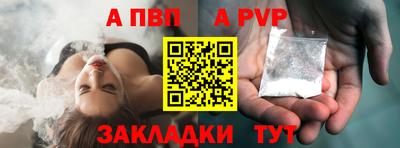 стаф Усть-Илимск