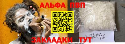 стаф Усть-Илимск