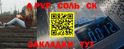 стаф Усть-Илимск