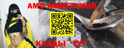 ALPHA-PVP Уссурийск