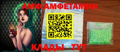 ALPHA-PVP Уссурийск