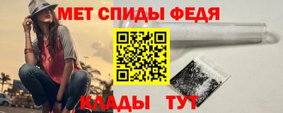 ALPHA-PVP Уссурийск