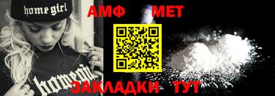 стаф Усть-Джегута