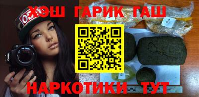 ALPHA-PVP Уссурийск