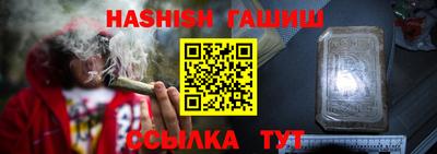 ALPHA-PVP Уссурийск