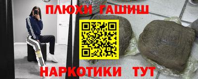 стаф Усть-Илимск