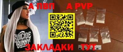 стаф Усть-Илимск