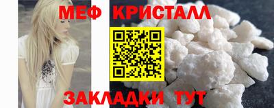 стаф Усть-Джегута