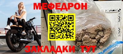 стаф Усть-Илимск
