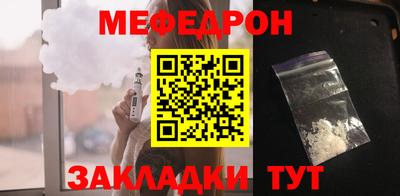стаф Усть-Джегута