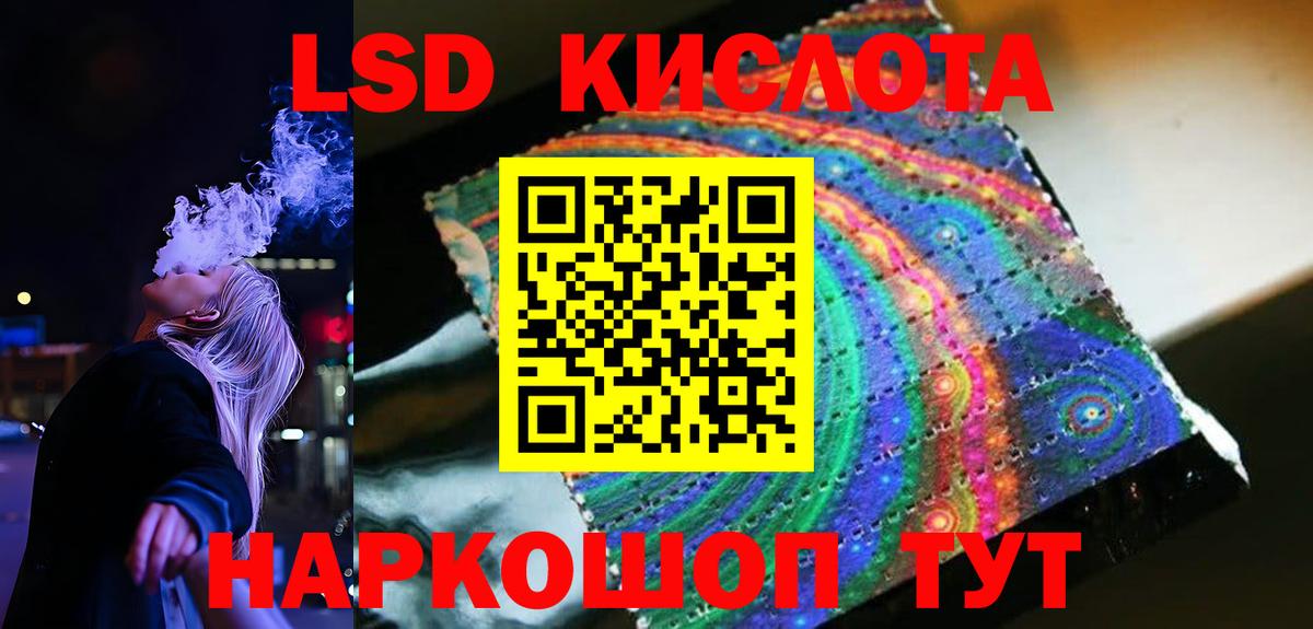 Асино  OMG зеркало  Вход с VPN  ЛСД экстази ecstasy  Лсд 25 экстази ecstasy 