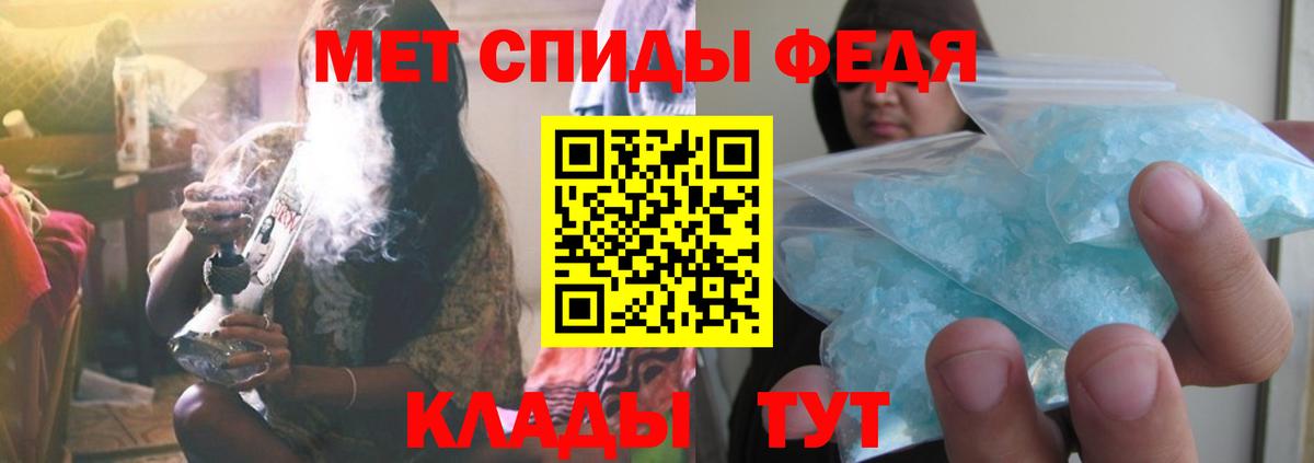 Первитин пудра  Первитин пудра  Асино  Вход с VPN 