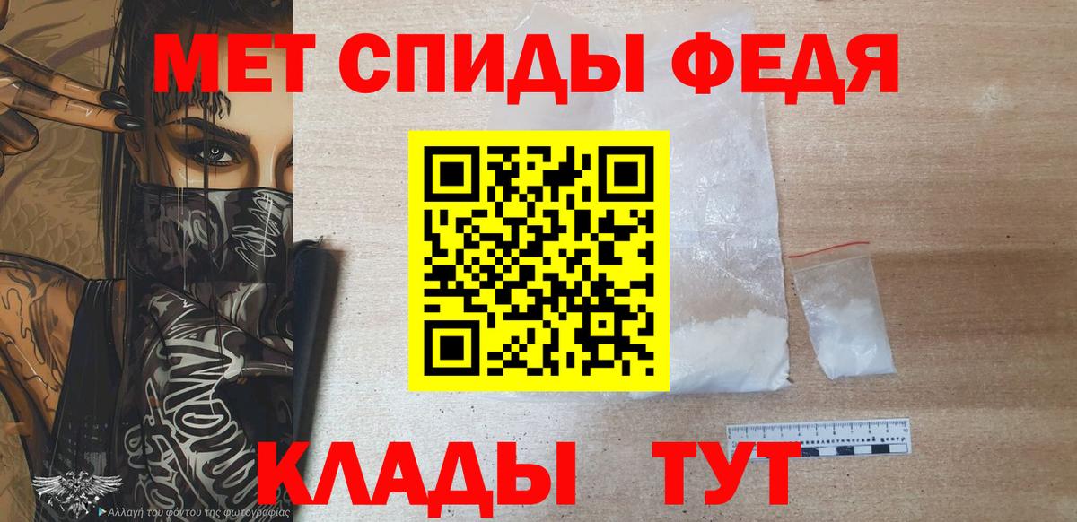 Гашиш  МЕФ  Вход с VPN  Марихуана  Асино  МЕФ кристаллы  Cocaine 