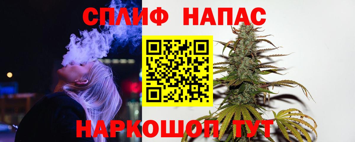 Каннабис Amnesia  Вход с VPN  Шишки марихуана OG Kush  Бошки марихуана White Widow  Асино  Бошки Шишки OG Kush 